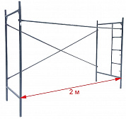 Леса строительные рамные ЛСПР-40, секция 2м