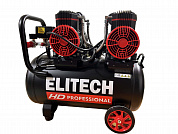 Компрессор безмасляный малошумный Elitech ACF 500-50S